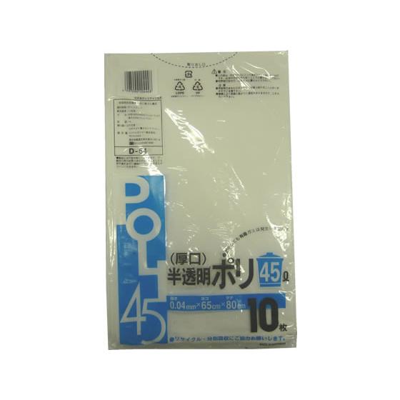 Pety ゴミ袋 10枚×13パック +おまけ ゴミ袋 45L 半透明 10枚×70冊x1ケース( 700枚) 0.025mm厚 1冊