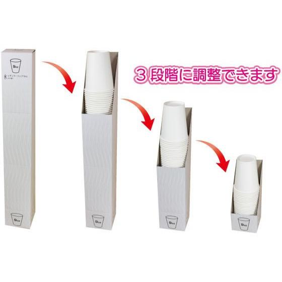 【お取り寄せ】ファーストレイト レギュラーコップ 80-9OZ 80個×36箱 FR-5639 無地 紙コップ 使いきり食器 キッチン テーブルの画像
