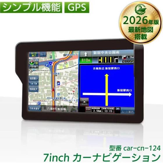 メーカー直送】ファミリー・ライフ 2026年度版 7インチ ポータブル