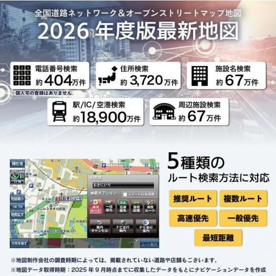 ライフ（LIFE） 【メーカー直送】ファミリー・ライフ 2026年度版 7