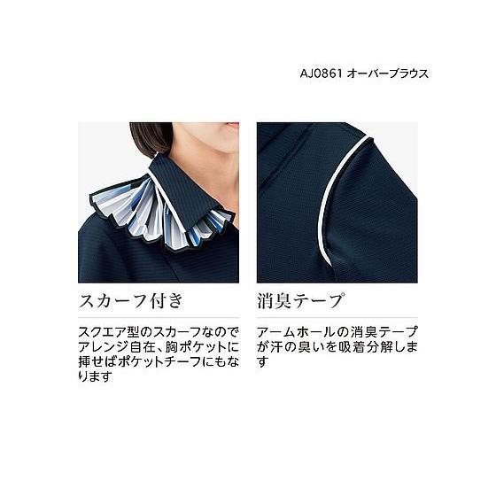 お取り寄せ】ボンマックス オーバーブラウス ブラック 9号 AJ0861-16 
