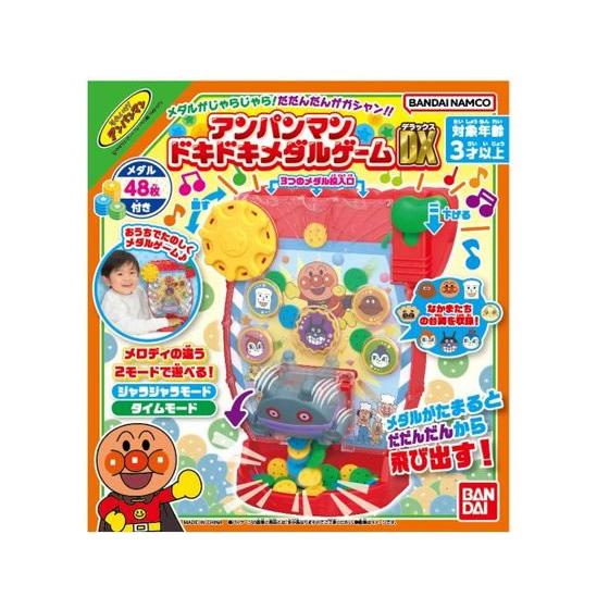 メダルがじゃらじゃら!アンパンマンドキドキメダルゲームDX