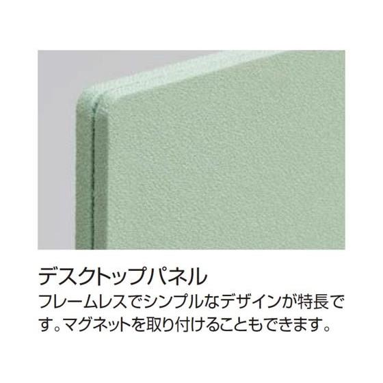 【メーカー直送】コクヨ UPTISデスクトップパネル 片面 1400用 ホワイトブルー【代引不可】【組立・設置・送料無料】デスクトップパネル デスク周辺