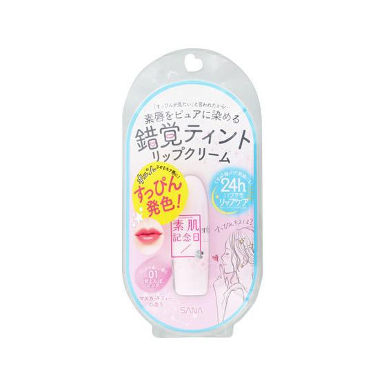 【お取り寄せ】常盤薬品工業 素肌記念日 フェイクヌードリップ 01 ピンク リップケア フェイスケア スキンケア | 素肌記念日