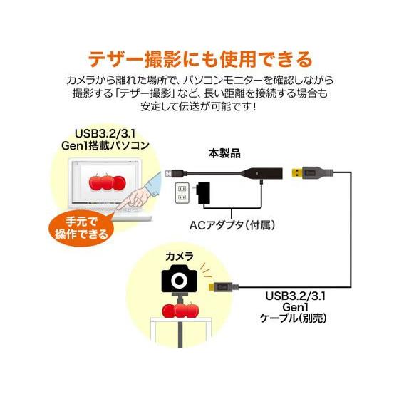 【お取り寄せ】サンワサプライ/3m延長USB3.2アクティブリピーターケーブル ＵＳＢケーブル 配線｜cocodecow｜06