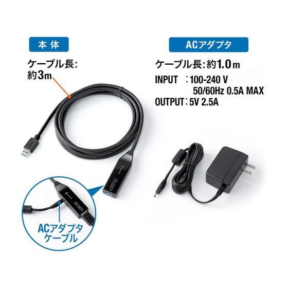 【お取り寄せ】サンワサプライ/3m延長USB3.2アクティブリピーターケーブル ＵＳＢケーブル 配線｜cocodecow｜09