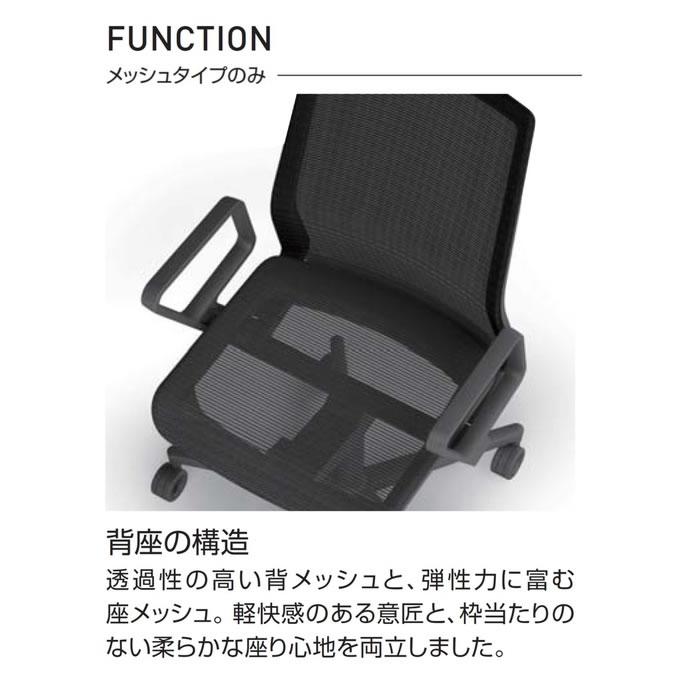 【メーカー直送】コクヨ コクヨ チェア ファブレ メッシュ 肘付 黒 W C01B151MWBE6E63【代引不可】【組立・設置・送料無料】肘付き 固定肘タイプの画像