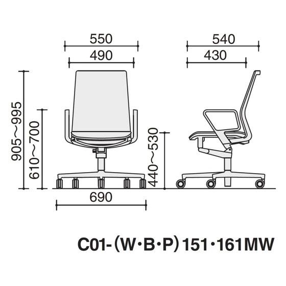 【メーカー直送】コクヨ コクヨ チェア ファブレ メッシュ 肘付 黒 W C01B151MWBE6E63【代引不可】【組立・設置・送料無料】肘付き 固定肘タイプの画像