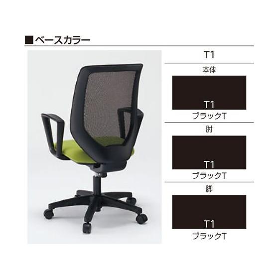 【メーカー直送】イトーキ コルトチェア ブラックベース 肘なし ブラック【代引不可】【組立・設置・送料無料】肘なし メッシュチェア オフィスチェア_1
