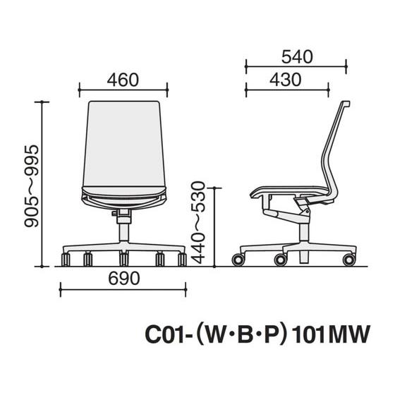 【メーカー直送】コクヨ ファブレ メッシュ 肘無 白本体白 W C01P101MWWEWEW2【代引不可】【組立・設置・送料無料】肘なし 布張りチェア オフィスチェアの画像