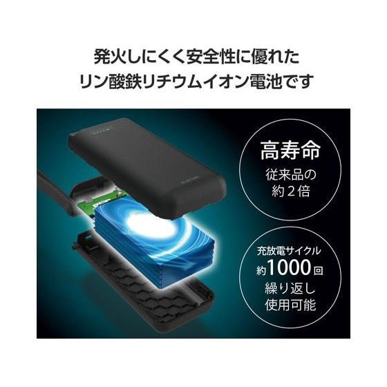 ELECOM（エレコム） モバイルバッテリー 30000mAh リン酸鉄 PD 防水 黒