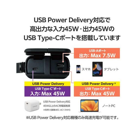 エレコム モバイルバッテリー リン酸鉄 30000mAh ELECOM（エレコム） モバイルバッテリー 30000mAh リン酸鉄 PD 防水 黒