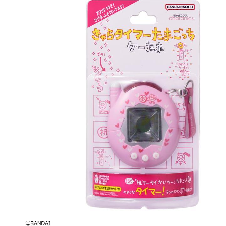 キッチンタイマー　たまごっち　きゃらタイマー　ケーたま　ぴんく 商品情報：きゃらタイマーケーたま｜CCPオンラインショップ