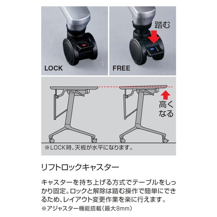 【メーカー直送】コクヨ テーブル CONFEST ナチュラル W1800×D450【代引不可】フラップテーブル 折りたたみテーブル 長机 会議用テーブル オフィス家具_5