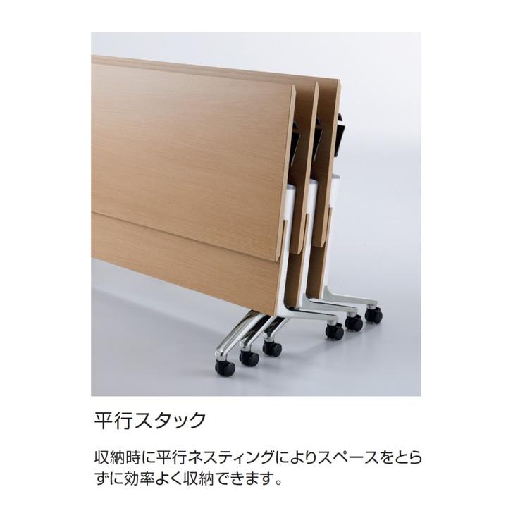 【メーカー直送】コクヨ テーブル CONFEST ナチュラル W1800×D450【代引不可】フラップテーブル 折りたたみテーブル 長机 会議用テーブル オフィス家具_6