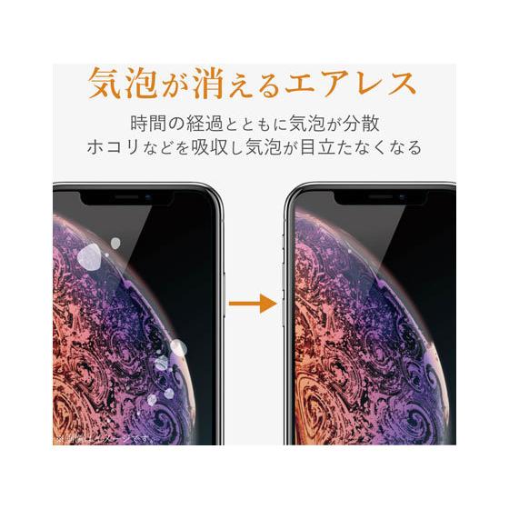 【お取り寄せ】エレコム iPhone 11用フィルム 防指紋 高光沢 PM-A19CFLFG｜cocodecow｜06