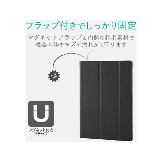 【お取り寄せ】エレコム iPad 2018 9.7インチ ソフトレザーフラップ TB-A18RWVBK｜cocodecow｜03