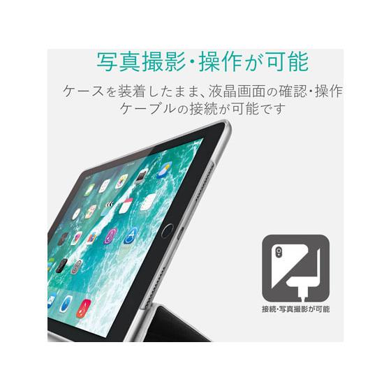 【お取り寄せ】エレコム iPad 2018 9.7インチ ソフトレザーフラップ TB-A18RWVBK｜cocodecow｜07