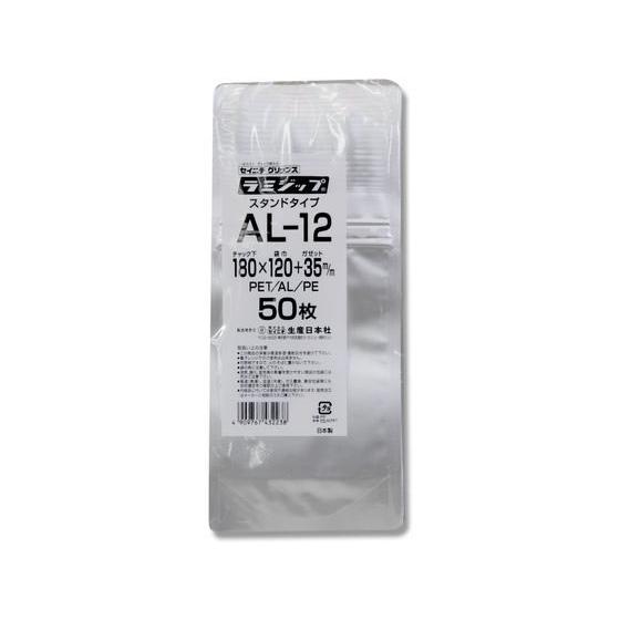 お取り寄せ】セイニチ ラミジップ スタンドタイプ 50枚 32+180×120mm