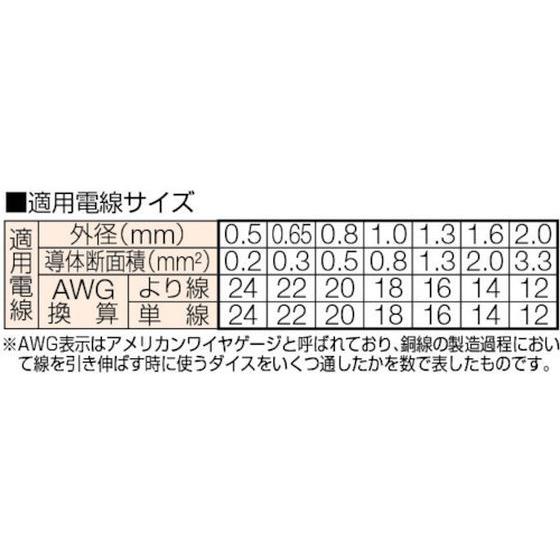 【お取り寄せ】ベッセル ワイヤーストリッパー No.3500E-1(単線・より線用) 3500E-ベッセル ワイヤーストリッパー No.3500E-1(単線・より線用) 3500E-1｜cocodecow｜02