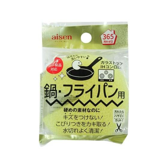 【お取り寄せ】アイセン SW鍋・フライパン洗い KSW11 スポンジタワシ クリーンナップ キッチン 消耗品 テーブル｜cocodecow