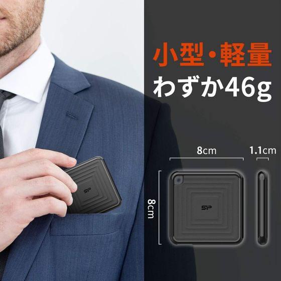 Silicon Power（シリコンパワー） ポータブルSSD 480GB ブラック