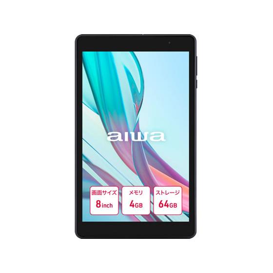 【新品】aiwa tab AB8 タブレット本体 aiwa | 製品情報 | aiwa tab AB8