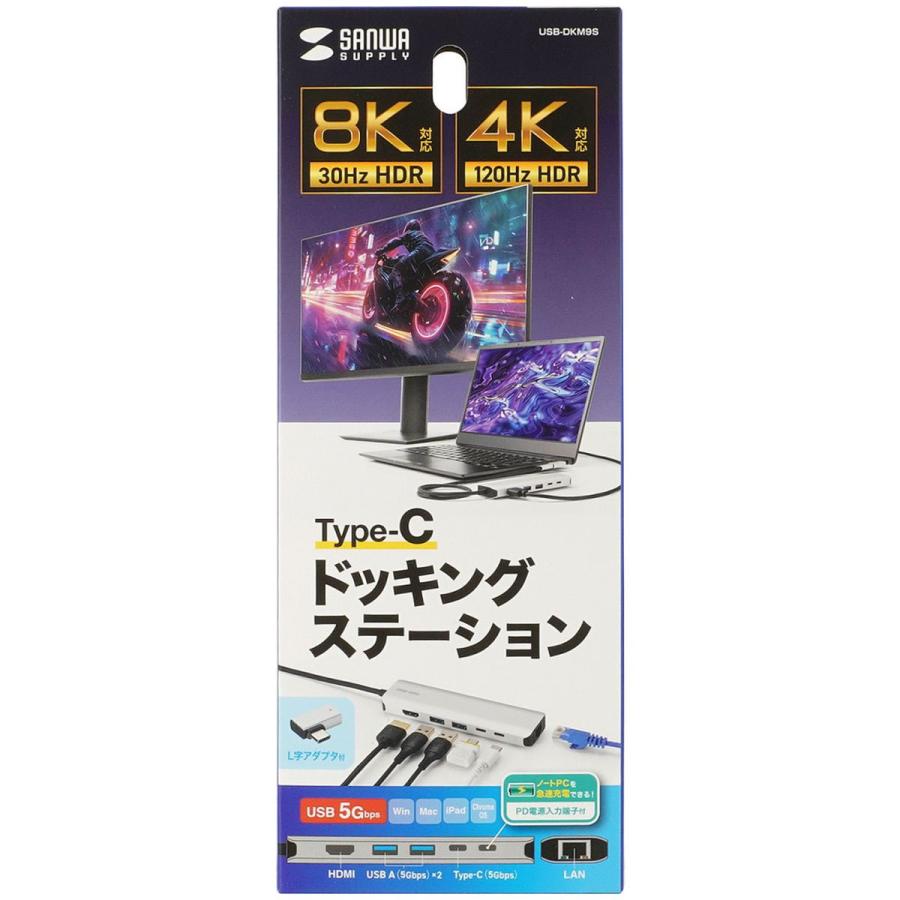 SANWASUPPLY サンワサプライ 8K対応 USB Type-C ドッキング