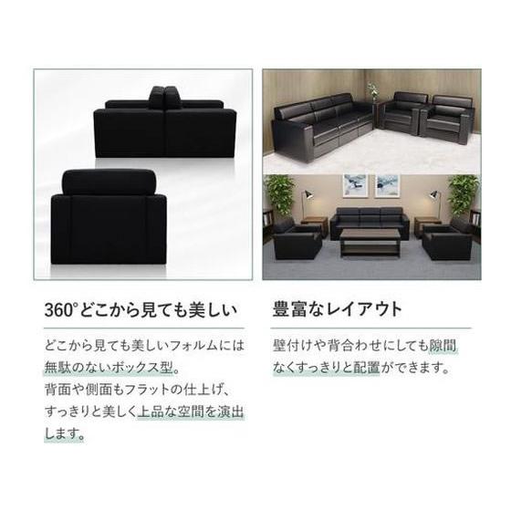 メーカー直送】Netforce 応接セット 3人掛1台 1人掛2台 センター