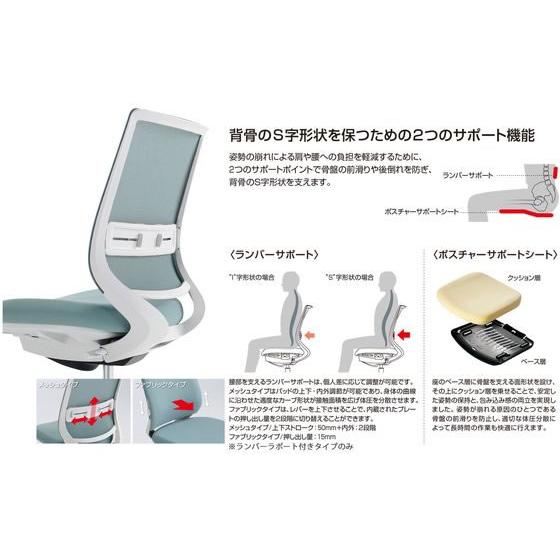 【メーカー直送】コクヨ チェア ミトラ2 可動肘 ソフトベージュ ポリウレタン巻き【代引不可】【組立・設置・送料無料】肘付き 可動肘タイプ メッシュチェア_2
