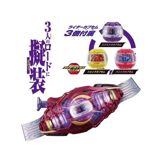 BANDAI（バンダイ） 変身ベルト DXロードインヴォーカー 仮面ライダー 