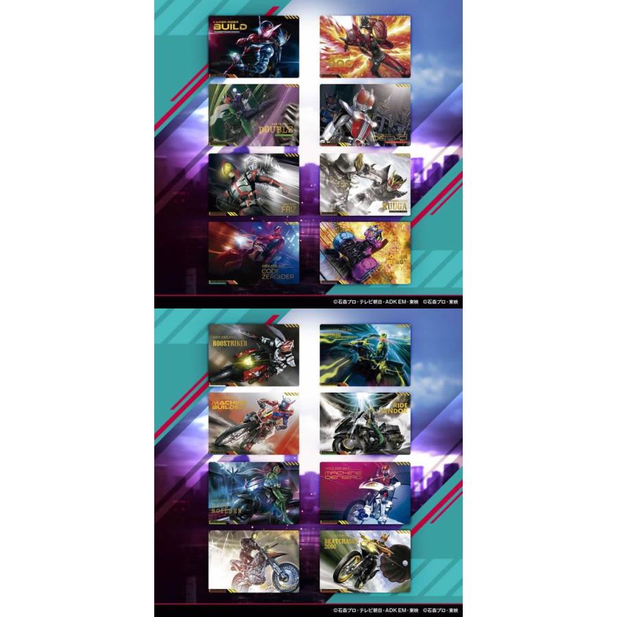 バンダイ スクラッチカードダス 仮面ライダーvol.1(1BOX:20パック入