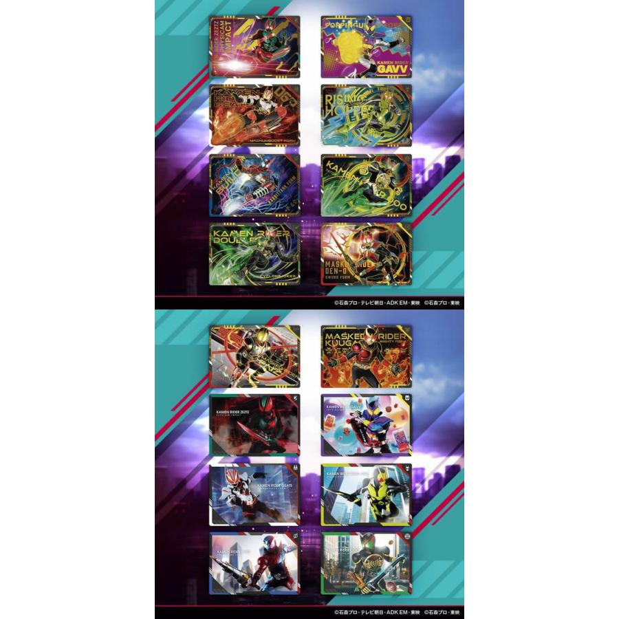 BANDAI（バンダイ） スクラッチカードダス 仮面ライダーvol.1(1BOX:20