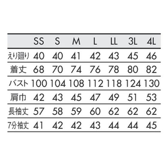 【お取り寄せ】住商モンブラン シャツ 兼用 長袖 グレー M SS009-91 シャツ レストラン カフェ 飲食店ユニフォーム ユニフォーム |  | 04