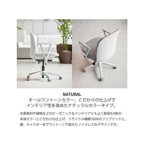 【メーカー直送】イトーキ トルテU ローバック肘なし ナチュラル ウレタン グレイッシュグリーン【代引不可】肘なし 布張りチェア オフィスチェア オフィス家具_1