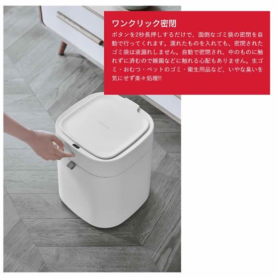 お取り寄せ】townew スマートトラッシュボックス T1 TWN1001 蓋