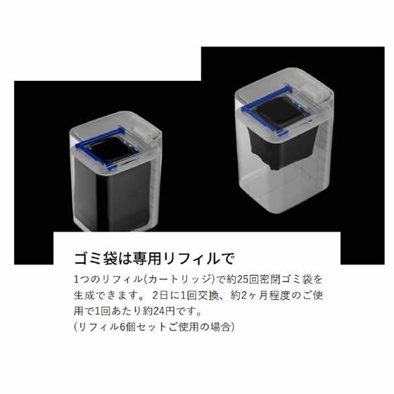 townew スマートラッシュボックスT1 全自動ゴミ箱 TWN1001 townew スマートトラッシュボックスT1 【全自動ゴミ箱/非接触