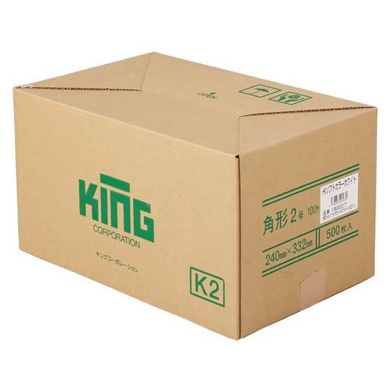 キングコーポレーション - 【製造会社直送】角2 Hiホンブルグ帽色合い 白いこと500枚 160207【代引不可】角２ Ａ４大きさ用 角印字機状ぶくろ 色付き 万覚え帳