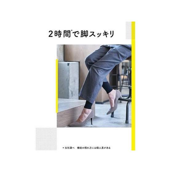 【メーカー直送】レキットベンキーザー メディキュット 働きながらクイックリフレ ショート 48足【代引不可】靴下 ストッキング 下着 アンダーウェア_1