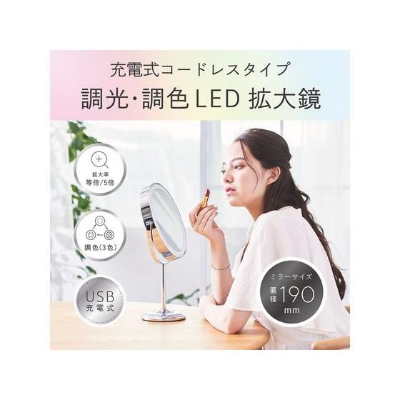 【お取り寄せ】KOIZUMI LED拡大鏡 KBE3290S ヘルスケア 理美容 セルフケア 健康家電の画像