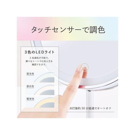 【お取り寄せ】KOIZUMI LED拡大鏡 KBE3290S ヘルスケア 理美容 セルフケア 健康家電の画像