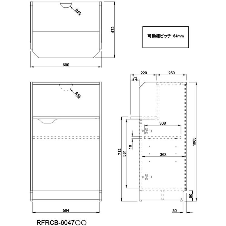【メーカー直送】アール・エフ・ヤマカワ 無人受付カウンター ホワイト RFRCB-6047WH【代引不可】【お客様組立】無人受付カウンター 記載台 受付カウンターの画像