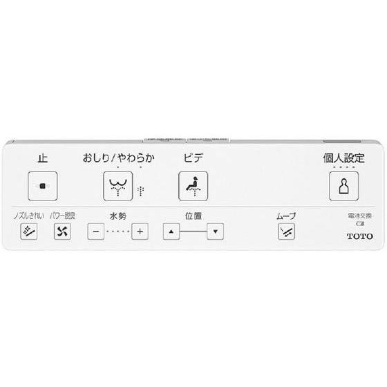【お取り寄せ】TOTO 温水洗浄便座 e angle select KMシリーズ ホワイト ヘルスケア 理美容 セルフケア 健康家電の画像