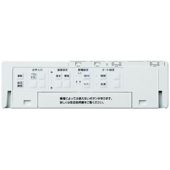 【お取り寄せ】TOTO 温水洗浄便座 e angle select KMシリーズ ホワイト ヘルスケア 理美容 セルフケア 健康家電の画像