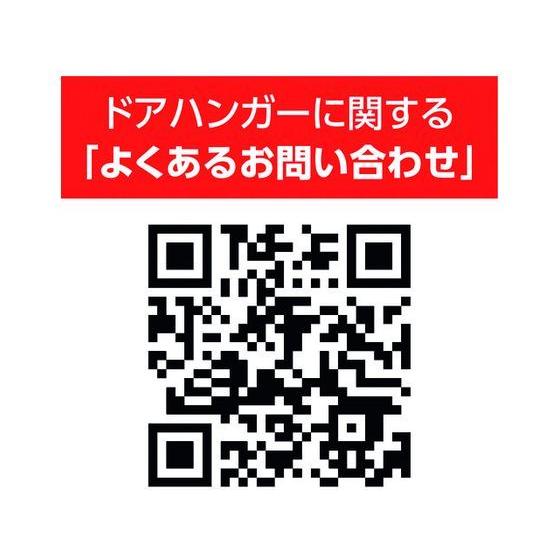 【お取り寄せ】ダイケン ドアハンガー ニュートン10レール取付戸当り N10-RCS 内装商品 建築金物 土木 建築資材｜cocodecow｜02