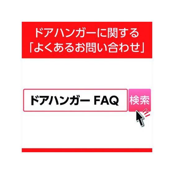 【お取り寄せ】ダイケン ドアハンガー ニュートン10レール取付戸当り N10-RCS 内装商品 建築金物 土木 建築資材｜cocodecow｜03