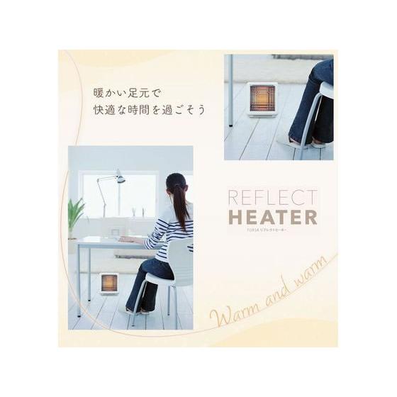 ユアサプライムス リフレクトヒーター YMJ-R42E(IV) 電気ストーブ