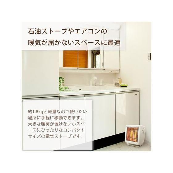 ユアサプライムス リフレクトヒーター YMJ-R42E(IV) 電気ストーブ