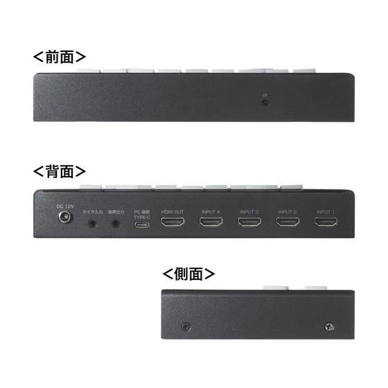 SANWA SUPPLY（サンワサプライ） 【お取り寄せ】サンワサプライ 4入力1