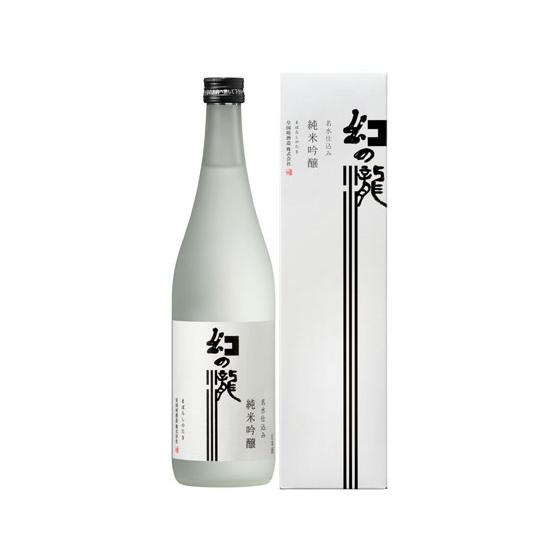富山 皇国晴酒造 幻の瀧 純米吟醸 大吟醸 吟醸 純米吟醸酒 清酒 日本酒